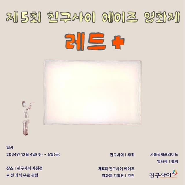 정년이